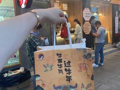-茶颜悦色(花园道店)