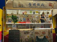 -莫子山公园