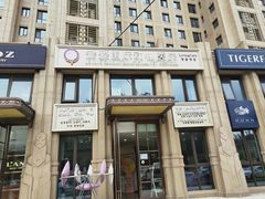 -宠爱国际动物医院·消化内科·心肾内科·ISFM猫友好(望京店)