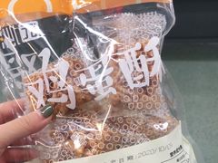 -沁园(申烨太阳城店)