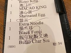 -豚王拉面(澳门银河店)