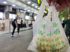 -牛街洪记小吃店(牛街店)
