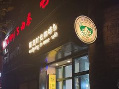-雕刻时光咖啡馆(师大路店)