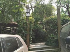 -旅马餐厅(茅家埠店)