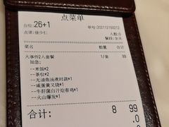 -港丽餐厅(高德置地店)