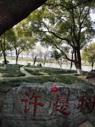 -玄武湖景区-情侣园游乐场