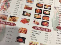 -唛嘻哒烤串朝鲜族风味(金桥店)