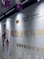 -洁铭新加坡医美