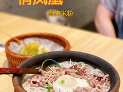 -俏凤凰(美林M·LIVE天地东座店)