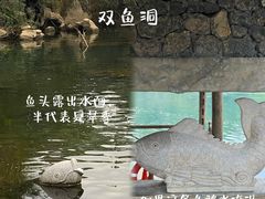 -明仕田园
