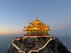 -老君山风景名胜区