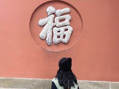 -丰都鬼城名山景区