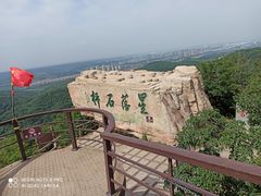 -棋盘山风景区