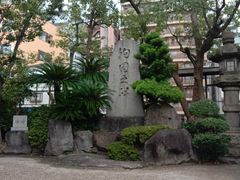 -难波八坂神社