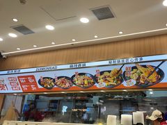-醉人椒麻辣香锅(王府井喜悦店)