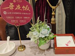-大鸭梨烤鸭(甘家口店)