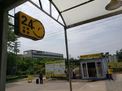 -神州租车(白云机场T1服务点)