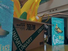 -合景·悠方(成都店)