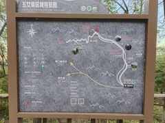 -五女山景区