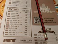 菜单-金牌陶陶居(太古汇店)