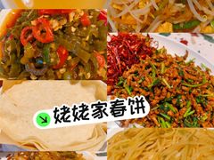 -姥姥家春饼店(惠新东街店)