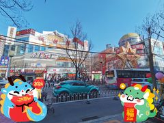 -铜锣湾国际购物中心