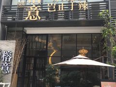 -289艺术PARK