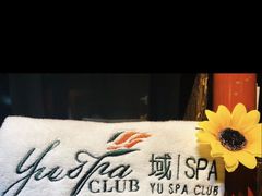 -域SPA·足疗·按摩·养生(静安寺店)