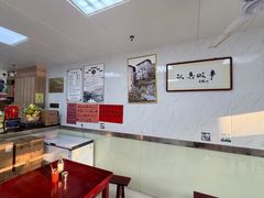 -古徽州馄饨店(宝安路店)