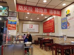 -新川面馆(新街口起源店)