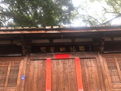 -雍和会海鲜姿造自助(湖东路店)