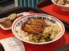 -卤好·黑金卤味饭(华侨城店)