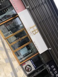 -赫本轻奢美颜中心