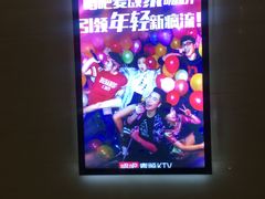 -唱吧麦颂KTV(方庄店)