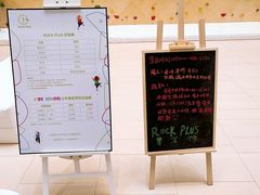 -ROCKPLUS攀岩馆(环宇城店)