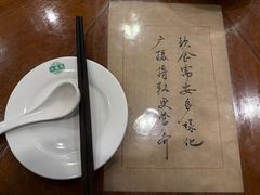 -北京小肠陈饭庄(方庄店)