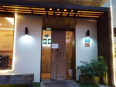 门面-五观堂素食(新华路店)
