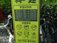 -嘉北郊野公园