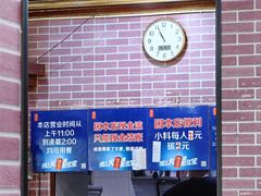 -平山城鑫烧烤(建国楼店)