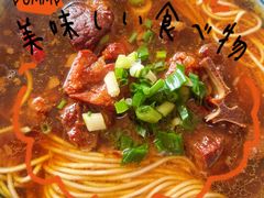 -上海为民商行清真饭店(南大路店)