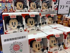 -百佳永辉超市(太阳广场店)