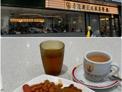 -香港新发烧腊茶餐厅(书城店)