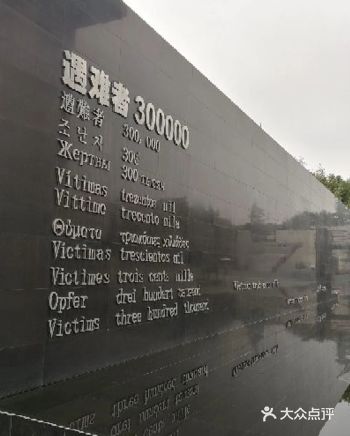夏天在家闲着无聊，朋友叫我去南京玩，于是就定了票