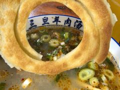 -龙门李家三旦羊肉汤馆