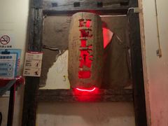 门面-Helens海伦司小酒馆(鼓楼店)