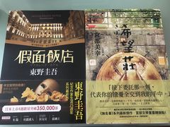 -诚品(信义店)