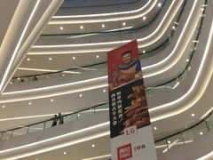-首开·龙湖成都西宸天街