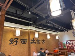 -寻裕记·现炒浇头面(人民广场店)