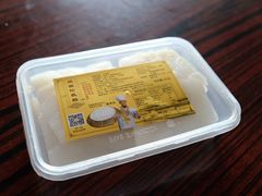 -欢姐伦教糕(北海大道北店)