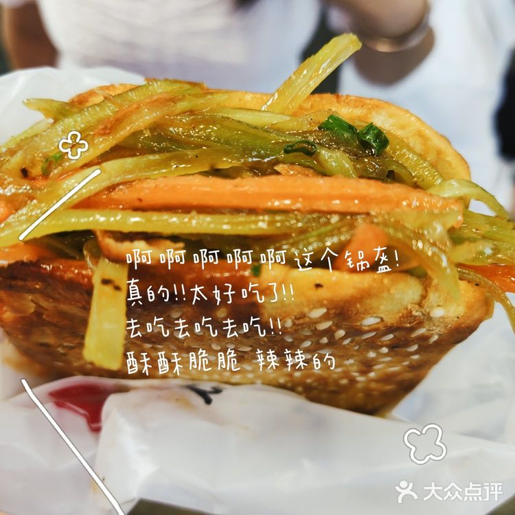 建设路吃吃喝喝